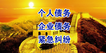 利通追债公司